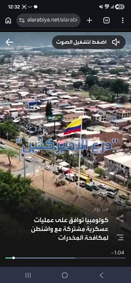 Manizales, beso tu nombre. Archivos del 10 de agosto de 2026 Manizales, beso tu nombre. Archivos del 10 de agosto de 2026